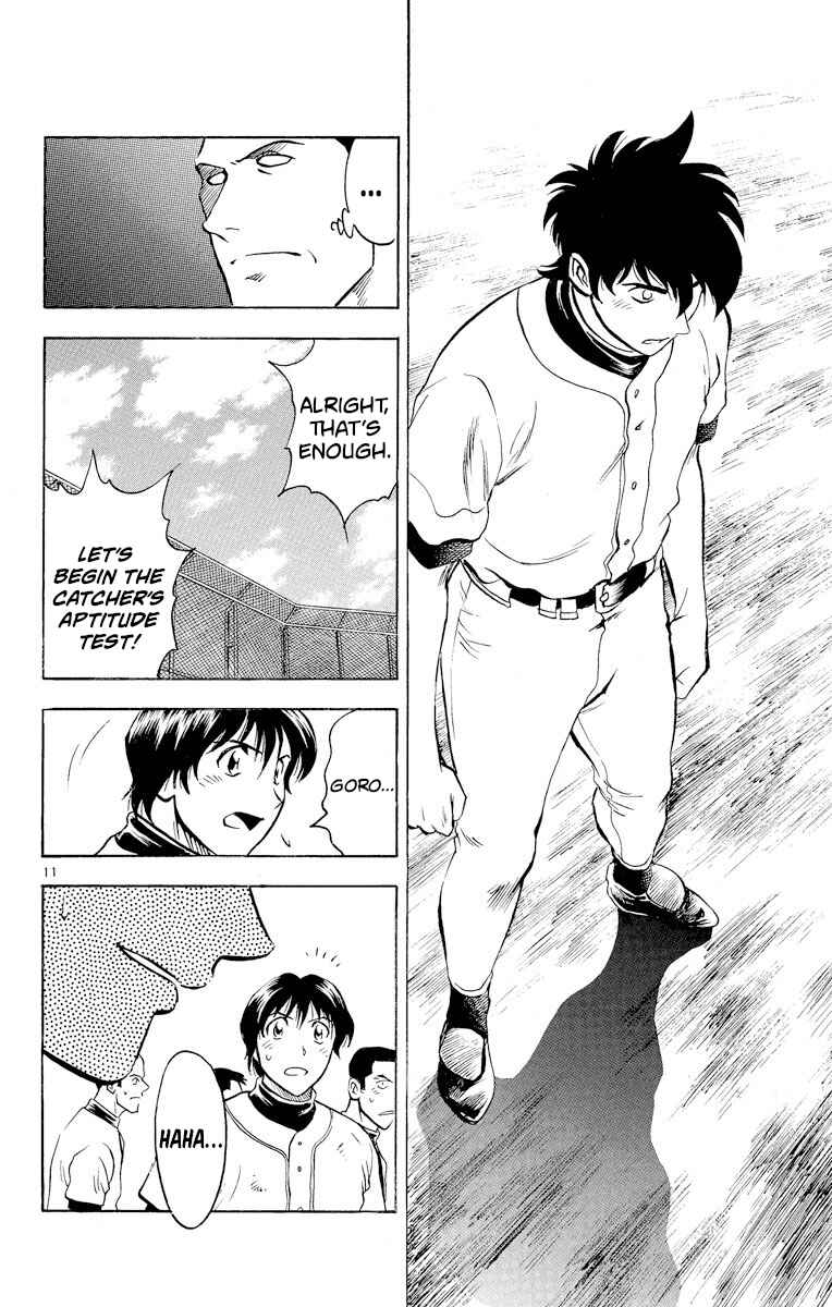 Page 11 Chapter 222 Major