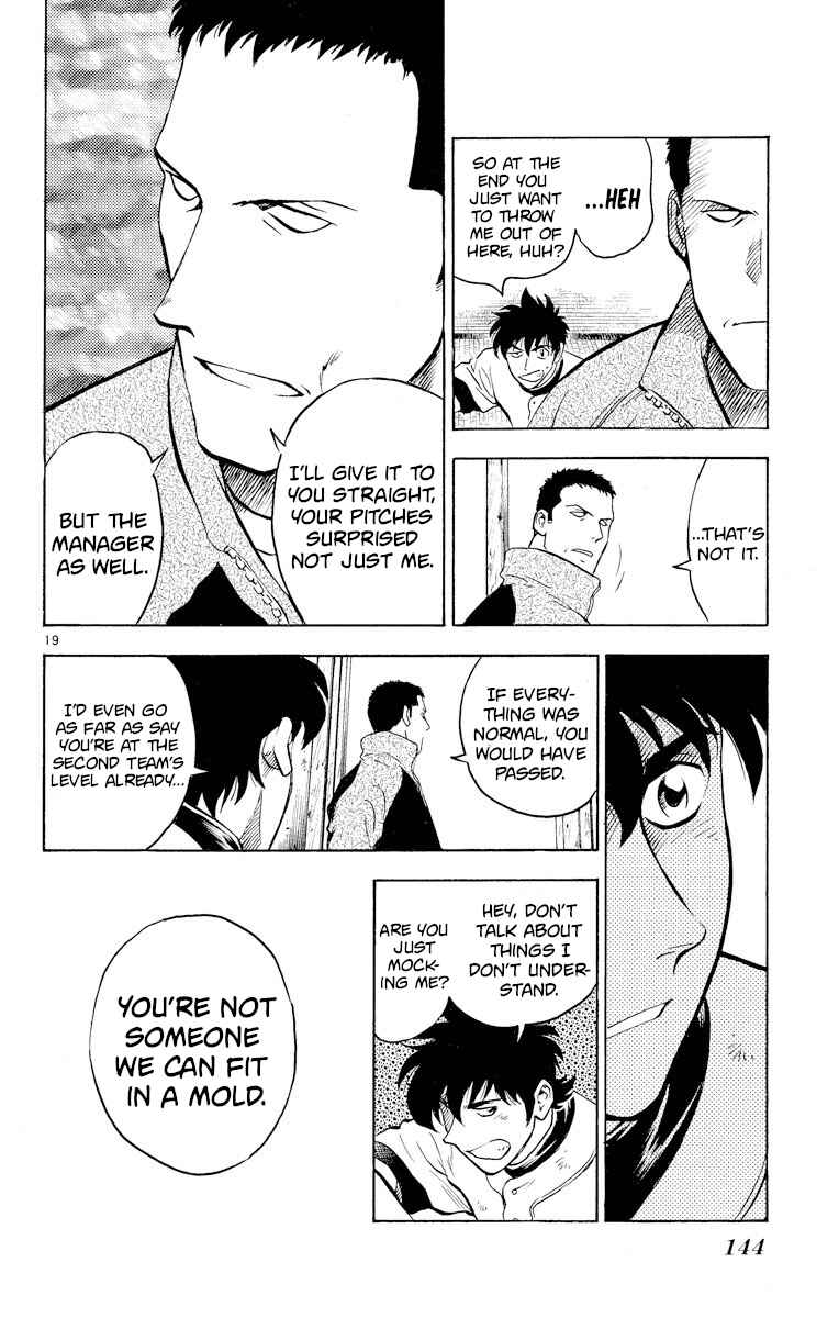 Page 19 Chapter 222 Major