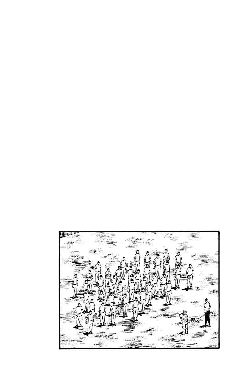 Page 3 Chapter 222 Major