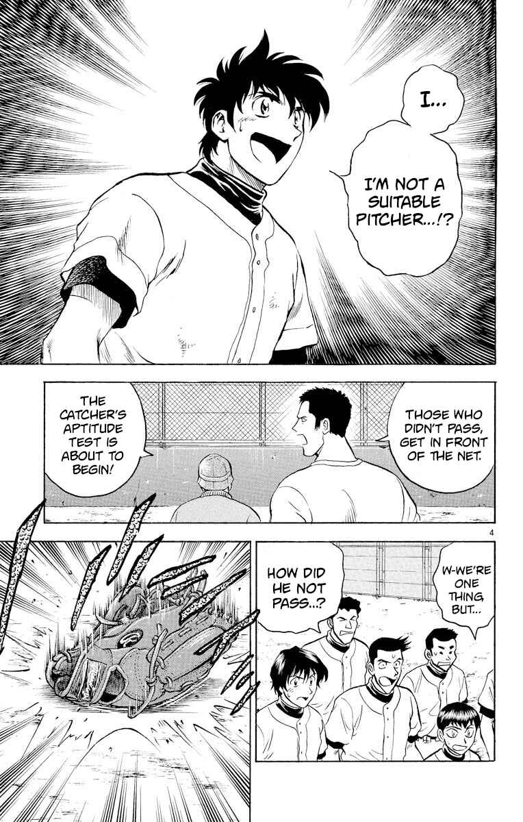 Page 4 Chapter 222 Major