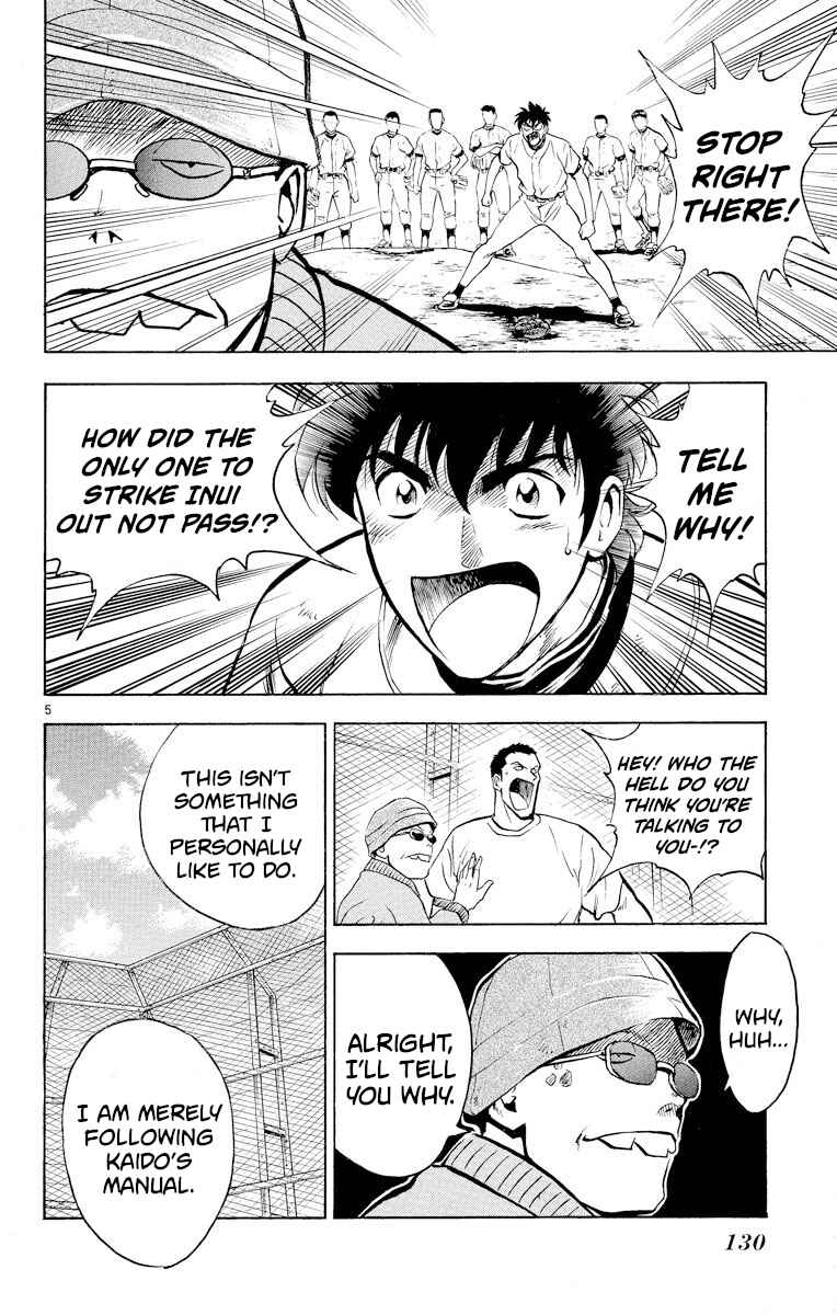 Page 5 Chapter 222 Major