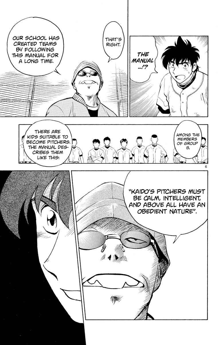 Page 6 Chapter 222 Major