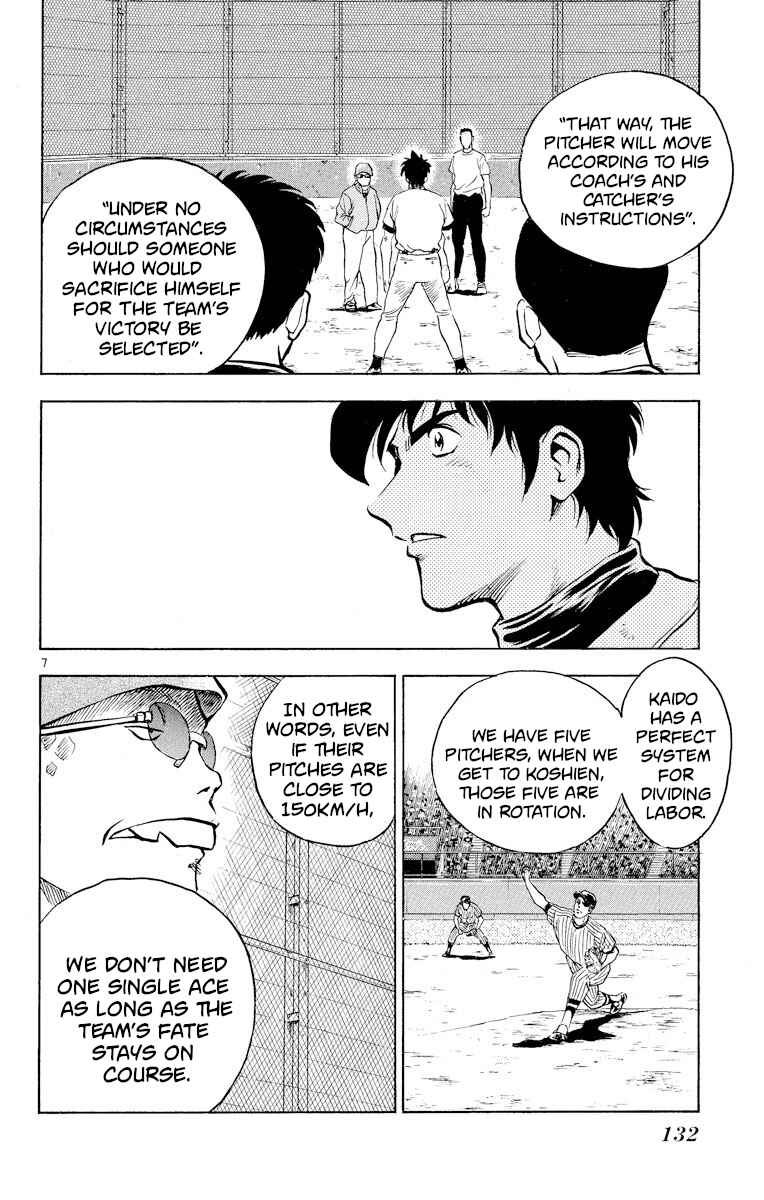 Page 7 Chapter 222 Major