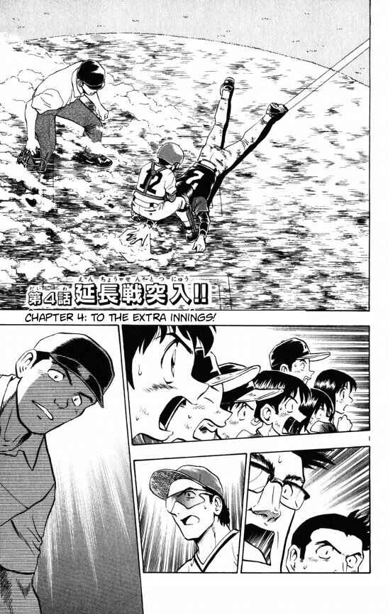 Page 1 Chapter 109 Major