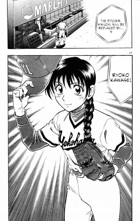 Page 17 Chapter 109 Major