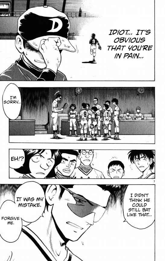 Page 7 Chapter 109 Major