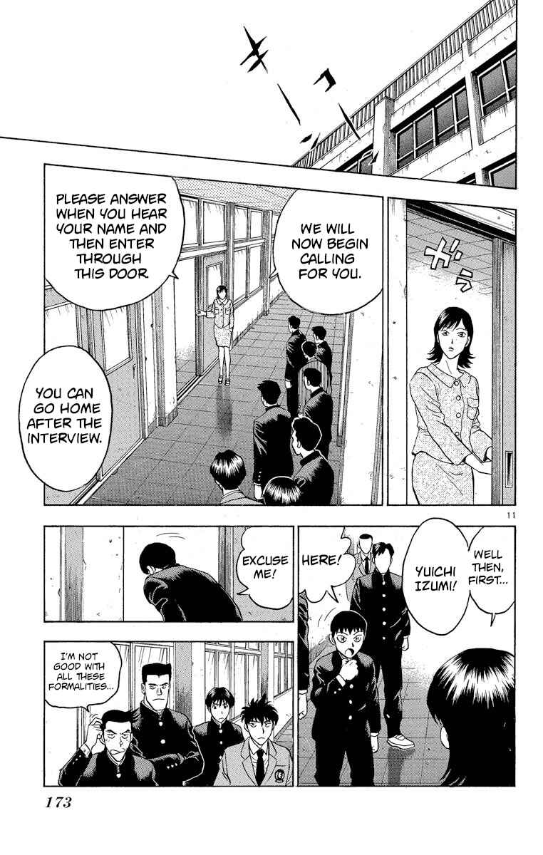 Page 11 Chapter 206 Major
