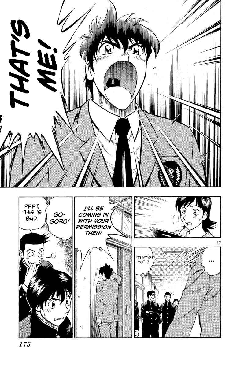 Page 13 Chapter 206 Major