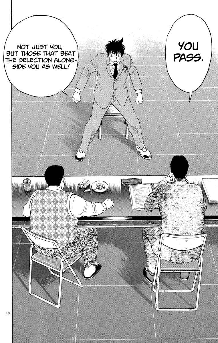 Page 18 Chapter 206 Major