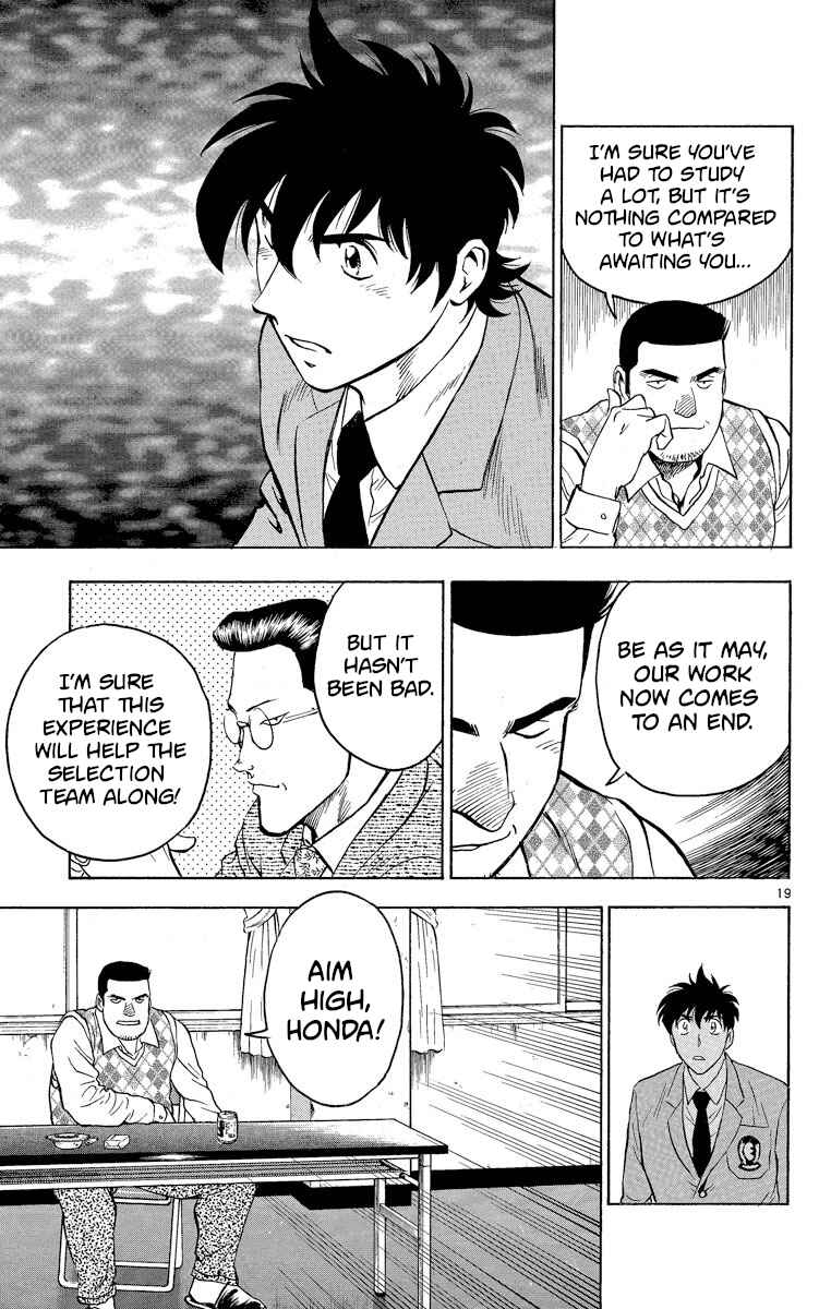 Page 19 Chapter 206 Major