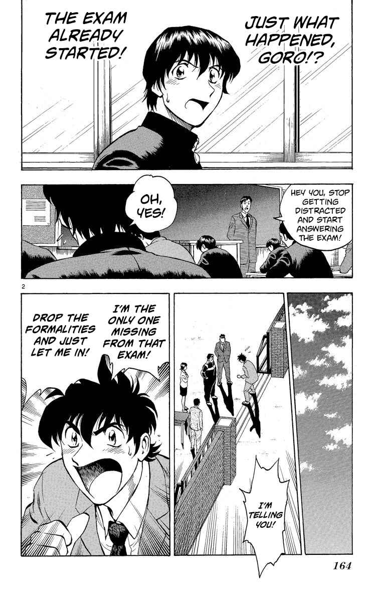 Page 2 Chapter 206 Major