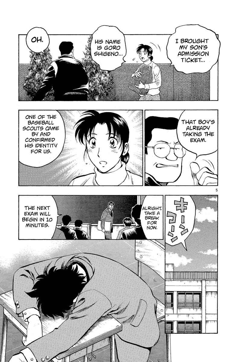 Page 5 Chapter 206 Major