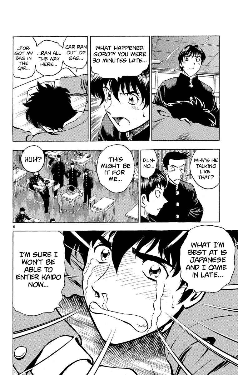 Page 6 Chapter 206 Major