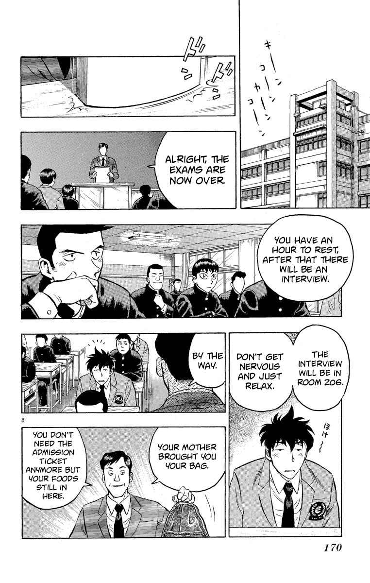 Page 8 Chapter 206 Major