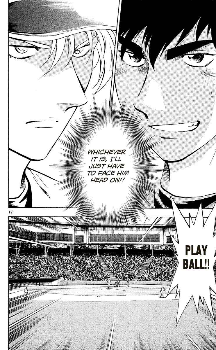 Page 15 Chapter 488 Major