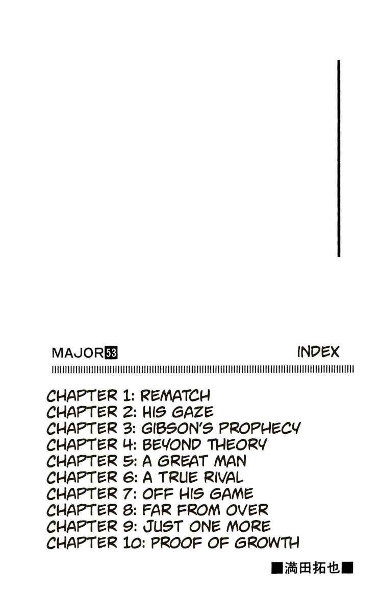Page 3 Chapter 488 Major