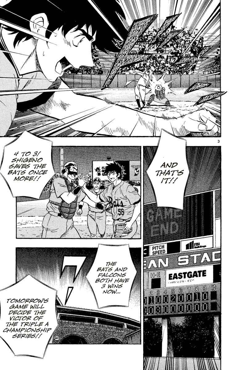 Page 6 Chapter 488 Major