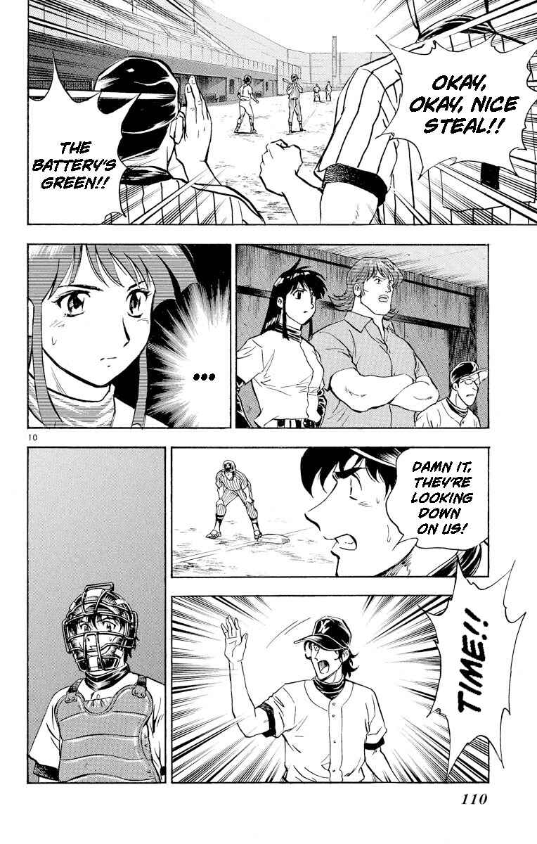 Page 10 Chapter 285 Major
