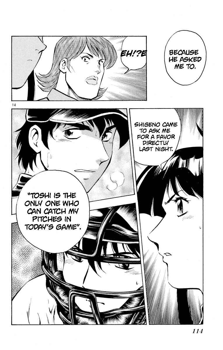 Page 14 Chapter 285 Major