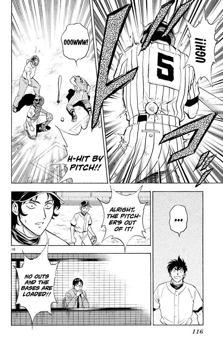Page 16 Chapter 285 Major