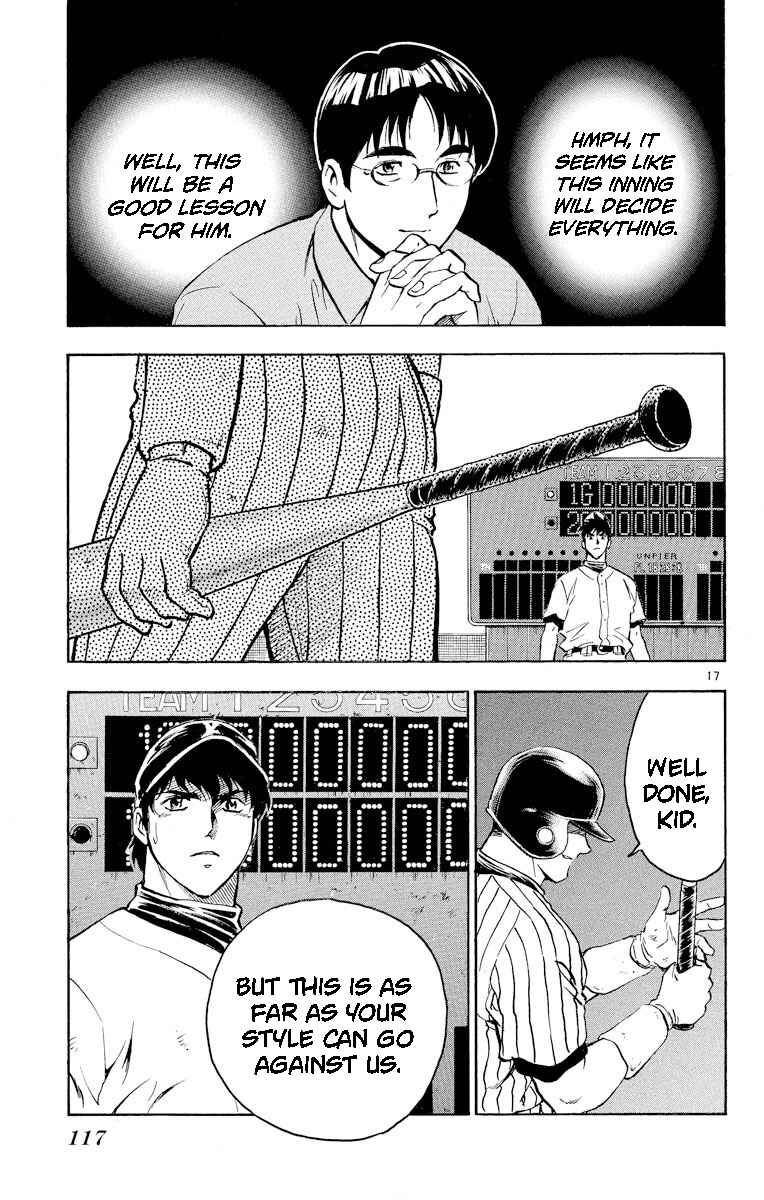 Page 17 Chapter 285 Major