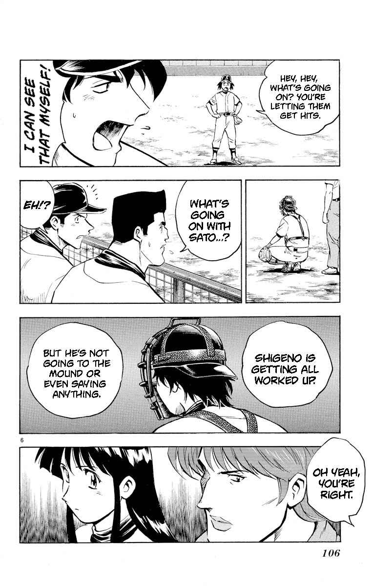 Page 6 Chapter 285 Major
