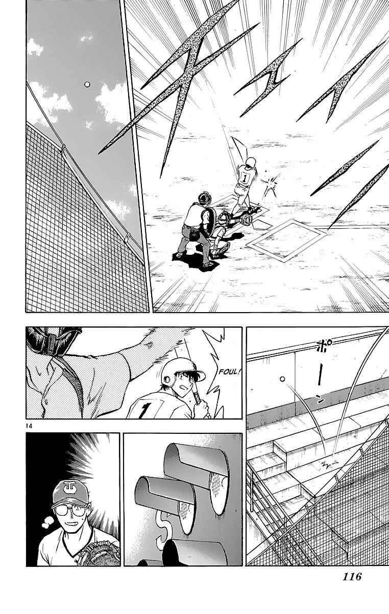 Page 14 Chapter 174 Major