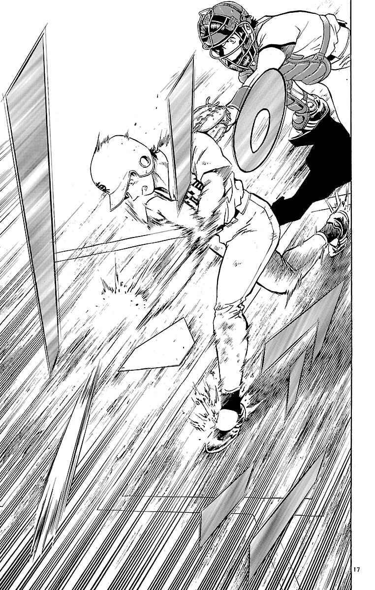 Page 17 Chapter 174 Major