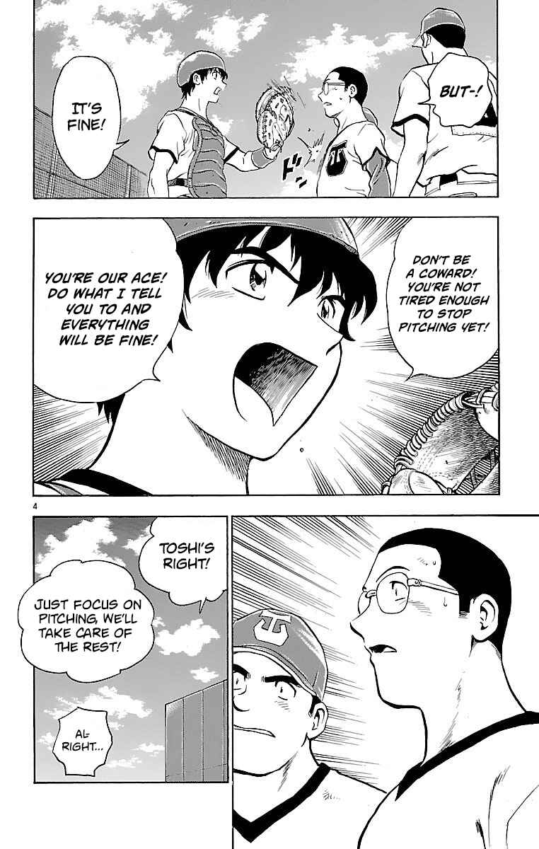 Page 4 Chapter 174 Major