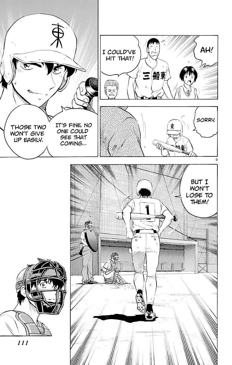 Page 9 Chapter 174 Major