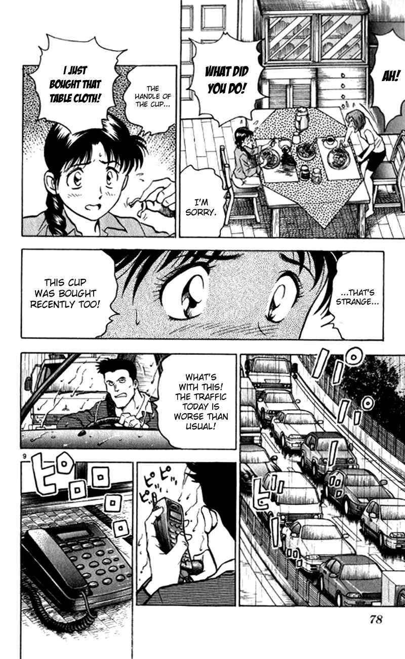 Page 9 Chapter 21 Major