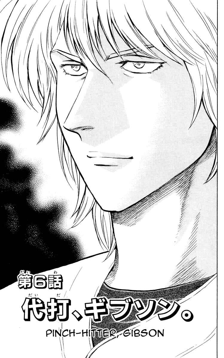 Page 1 Chapter 453 Major