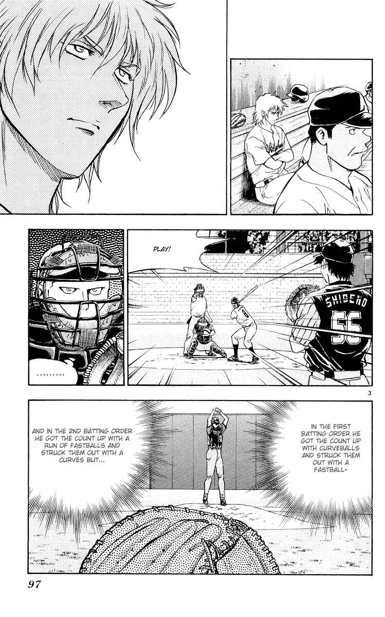 Page 3 Chapter 453 Major