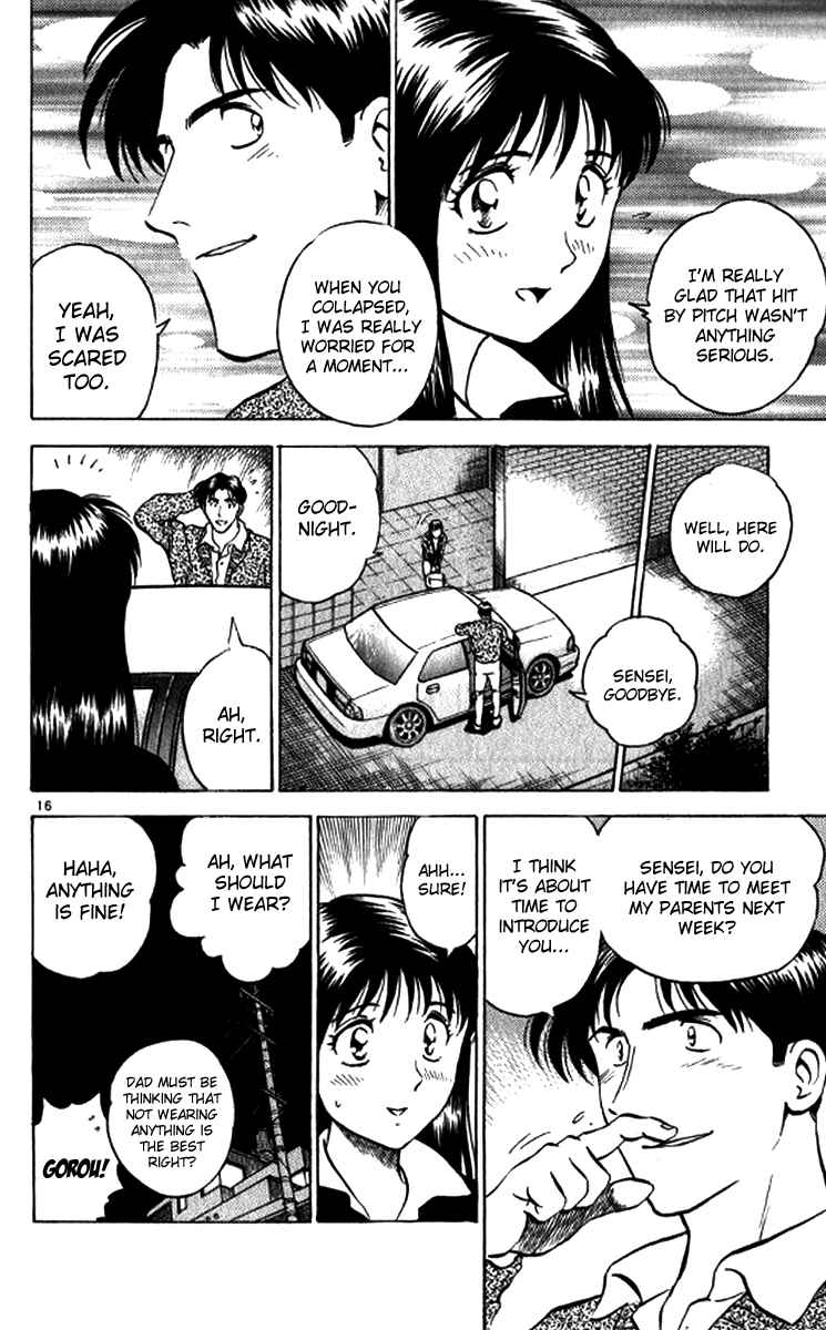 Page 15 Chapter 20 Major