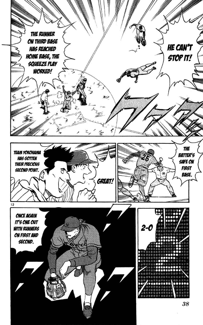 Page 12 Chapter 19 Major