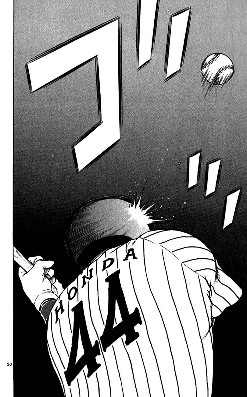 Page 20 Chapter 19 Major