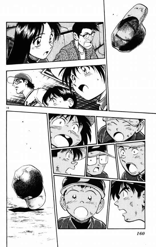 Page 15 Chapter 113 Major