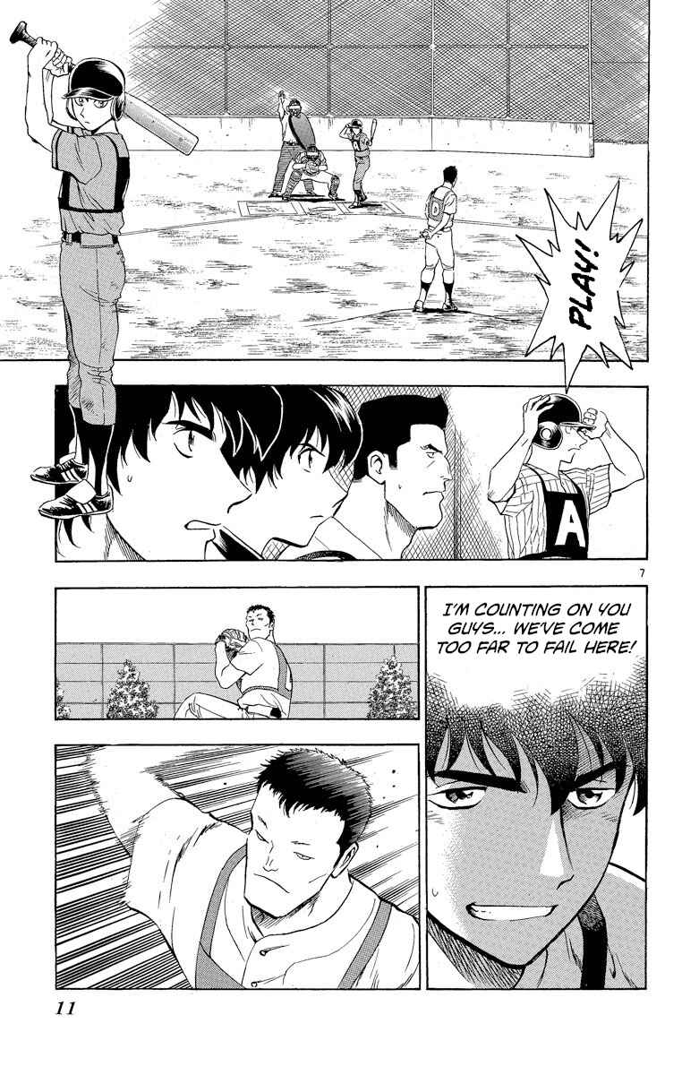 Page 10 Chapter 198 Major