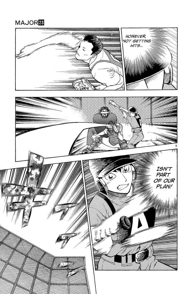 Page 12 Chapter 198 Major
