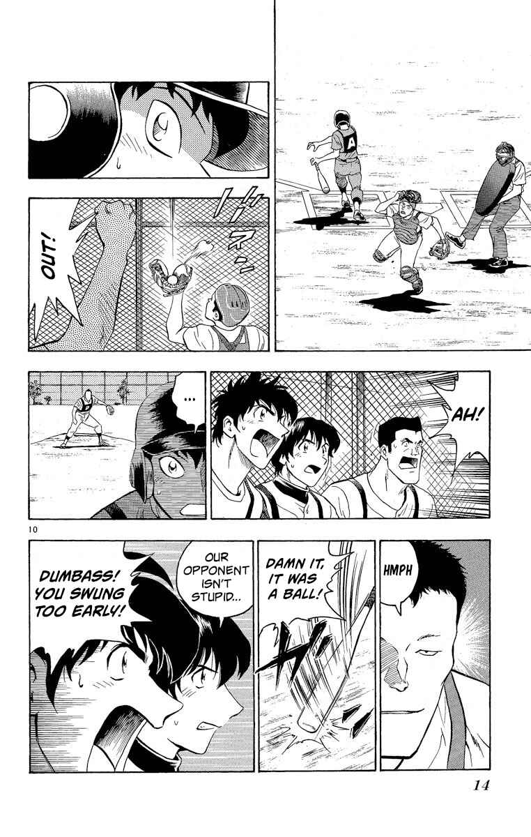 Page 13 Chapter 198 Major
