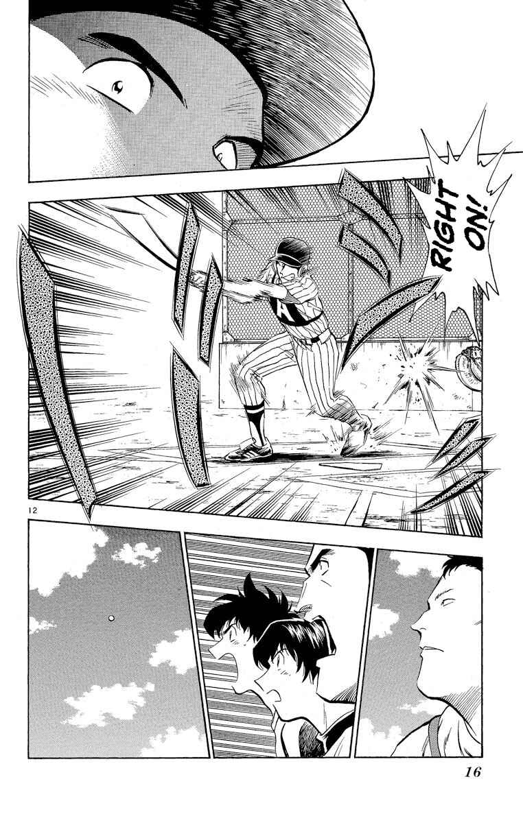 Page 15 Chapter 198 Major
