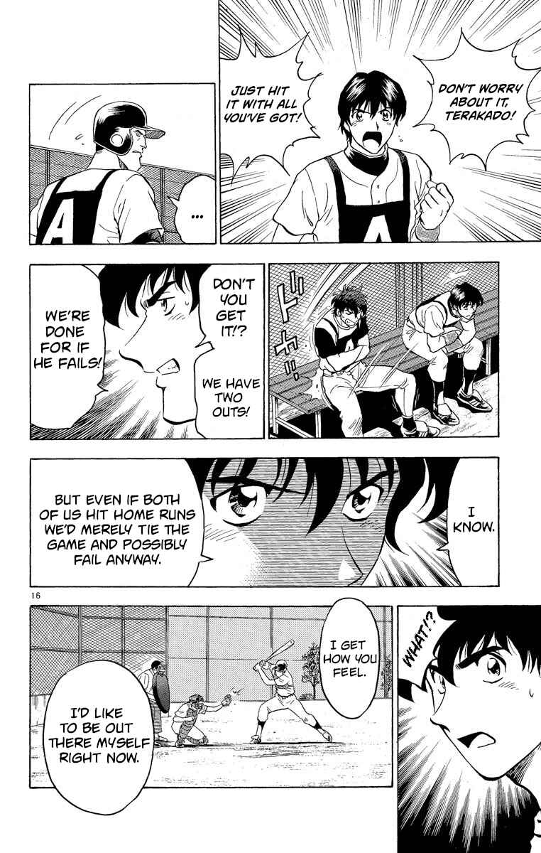 Page 19 Chapter 198 Major