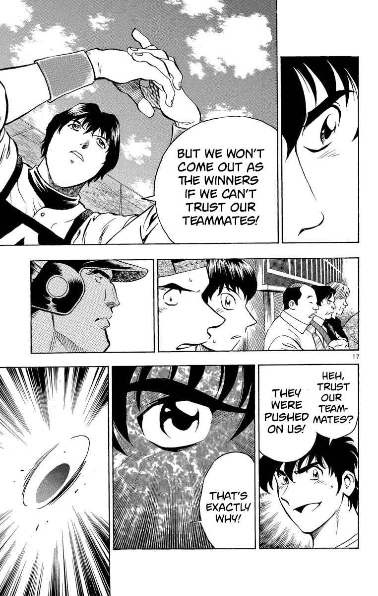Page 20 Chapter 198 Major