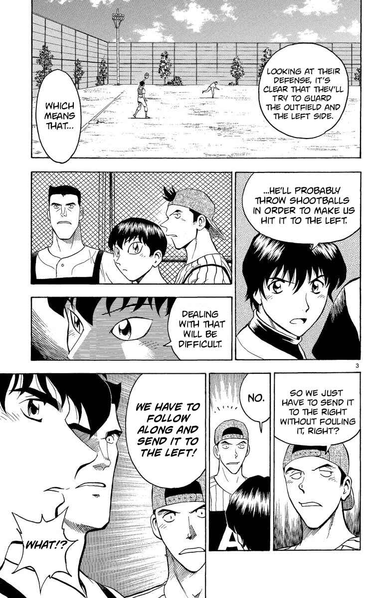 Page 6 Chapter 198 Major
