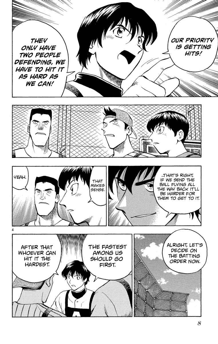 Page 7 Chapter 198 Major