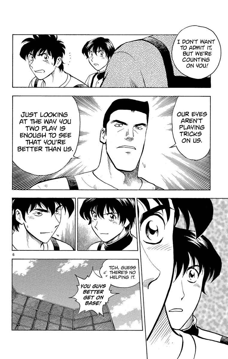 Page 9 Chapter 198 Major