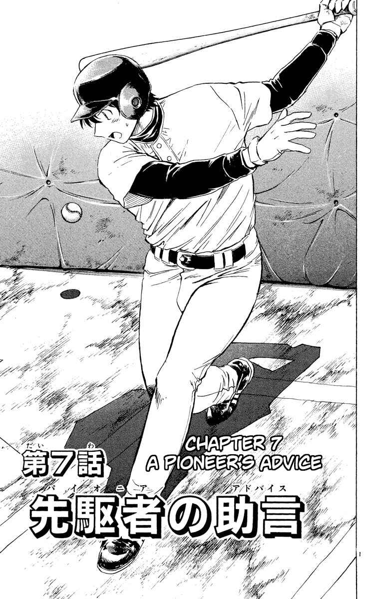 Page 1 Chapter 514 Major