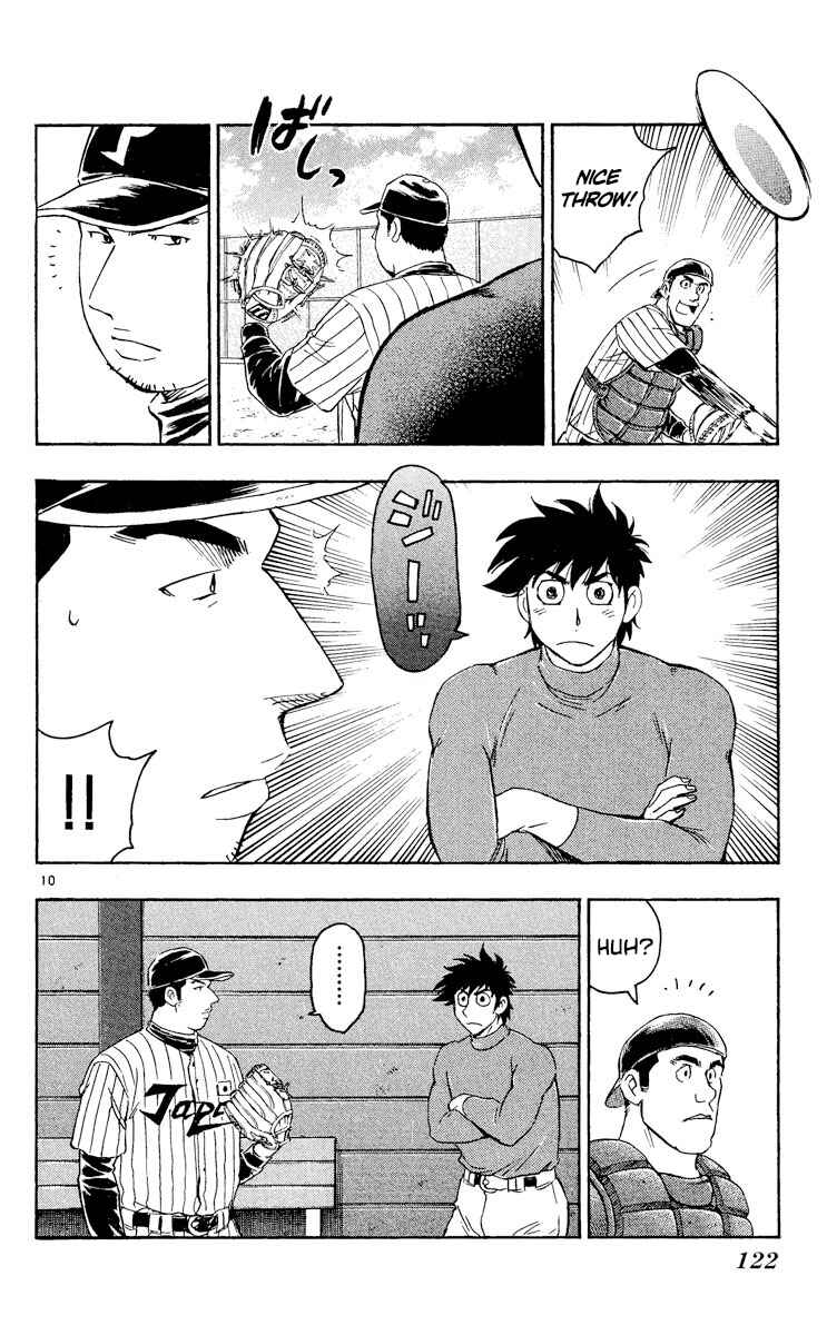 Page 10 Chapter 514 Major
