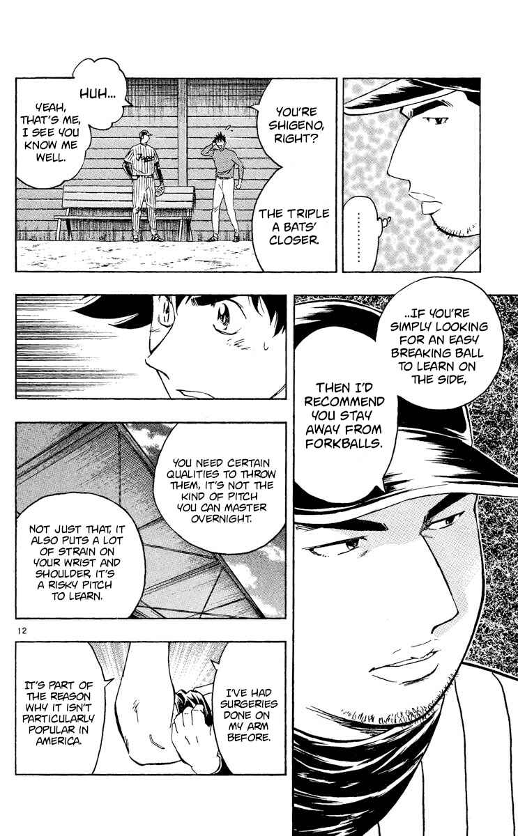 Page 12 Chapter 514 Major
