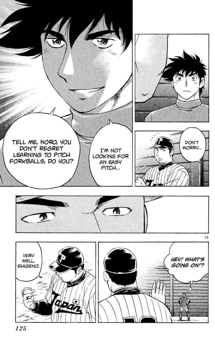 Page 13 Chapter 514 Major